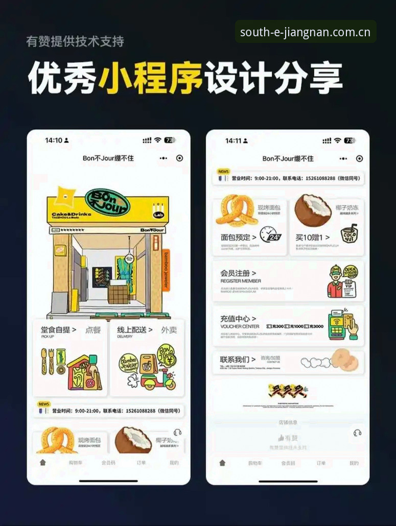 江南体育直播平台 江南体育直播平台用户体验深度分析:从移动端适配到赛事生态